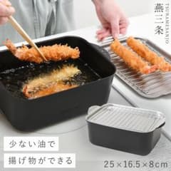 【新品】燕三条 角型天ぷら鍋のサムネイル
