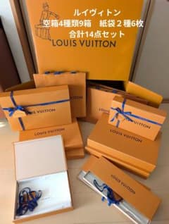ルイヴィトン　布袋　14枚　セット売り ルイヴィトン 布袋 14枚 セット売り ルイヴィトン 布袋 14枚 セット