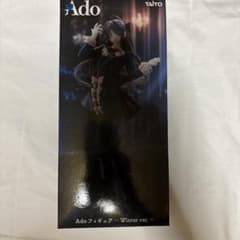Ado フィギュア ～ Winter ver. ～　ラウンドワンのサムネイル