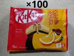 ネスレ キットカット オレンジショコラ 100袋 - メルカリ