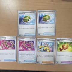 ネストボール2、あなぬけのヒモ2、ナンジャモ1、勇気のおまもり1のサムネイル