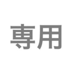 専用のサムネイル