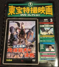 つばQ様 リクエスト 2点 まとめ商品のサムネイル