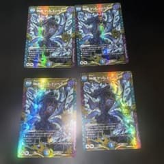 ∞龍 ゲンムエンペラー 4枚のサムネイル