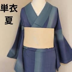 【三花】美品　洗える着物　単衣　ブルー　青　夏着物　縦ボカシ　㈱コウヤ　リユース 三花】美品 洗える着物 単衣 ブルー 青 夏着物 縦ボカシ ㈱コウヤ