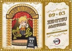 Demon Slayer: Kimetsu no Yaiba ufotable Birthday Placemat Zenitsu Agatsuma ④