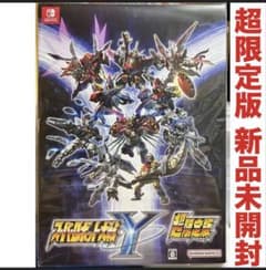 スーパーロボット大戦Y 超限定版 ニンテンドー スイッチ Switch スパロボ