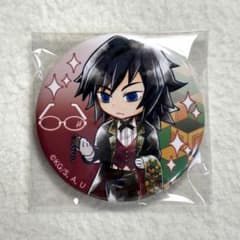 鬼滅の刃 執事眼鏡 特典 缶バッジ 冨岡義勇 - メルカリ