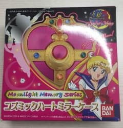 コズミックハート ミラーケースのサムネイル
