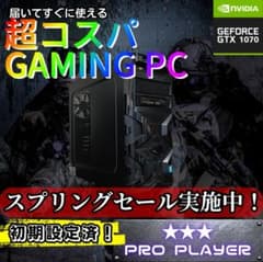 ミドルスペックゲーミングPCフルセット corei7 GTX1070 g300 - メルカリ