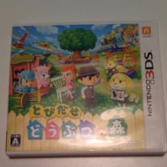 エミネム様専用のサムネイル