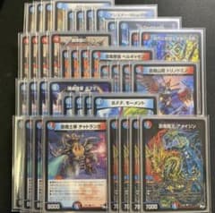 赤青マジック　デッキ デュエルマスターズのサムネイル