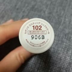 セザンヌ ラスティング リップカラーN 102のサムネイル
