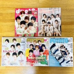 Myojo ポポロ　Duet Wink up POTATO Man m75427187645_1.jpg?1772003321