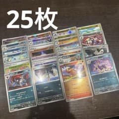 マスボミラー　モンボミラー含むキラカードのみ約3000枚以上まとめ売り ポケモンカード モンボミラー ex まとめ売り マスボミラー1枚 - メルカリ