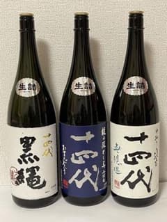 日本酒十四代 黒縄 龍の落とし子上諸白 中取り純米 無濾過 1800ml 空き瓶 日本酒十四代 黒縄 龍の落とし子上諸白 中取り純米 無濾過 1800ml 空き
