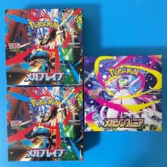 正規品 ポケモンカード　メガブレイブ　メガシンフォニア　シュリなし ペリペリあり