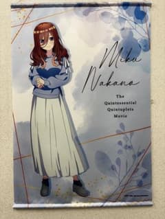 五等分の花嫁 TSUTAYAオリジナルB2タペストリー 中野三玖 - メルカリ