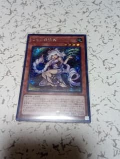 遊戯王　リセの蟲惑魔のサムネイル