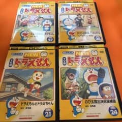 NEW ドラえもん TV版 DVD vol.21 24 27 28 4本セット - メルカリ