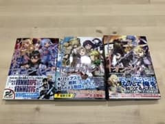 ソードアート・オンライン 21〜23巻のサムネイル