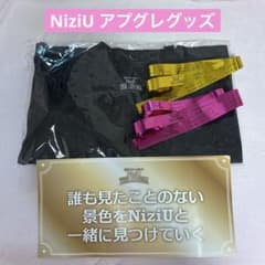 NiziU アプグレグッズ・銀テ・オーラススローガンのサムネイル