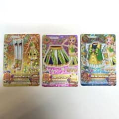 アイカツカード　イエローパレードコーデ　3点セットのサムネイル