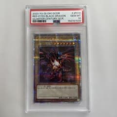 PSA10】真紅眼の黒竜 25th SE QCDB-JP010 クオシク - メルカリ