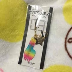 MATSUぼっち 03 アルパカストラップのサムネイル