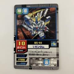 m75428357982_1.jpg?1770723872