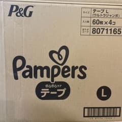 《新品未使用》パンパーステープタイプのサムネイル