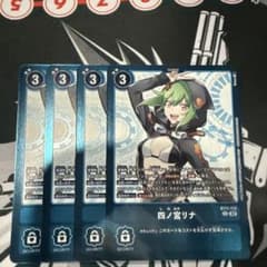 デジモンカード 四ノ宮リナ SEC BT11-112 四ノ宮リナ SEC 4枚セット デジモンカードゲーム BT11-112リミテッド