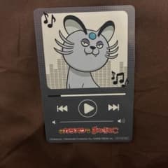 まねきねこ　30周年　アローラペルシアンのサムネイル