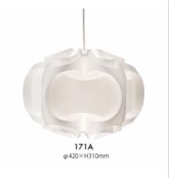 LE KLINT 171A レ クリント ペンダントライト 北欧 廃盤品 - メルカリ