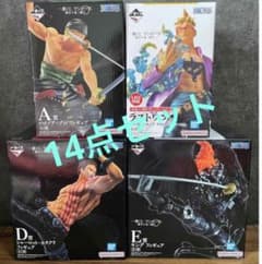 ONE PIECE 이치 반 쿠지 14 점 세트