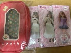 リカちゃんLiccaアクリルスタンドキーホルダー  パッケージデザインポーチ