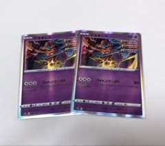 포켓몬 카드 데옥시스 S12a VSTAR 유니버스 060/172