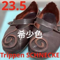 入手困難 希 Trippen SCHNECKE トリッペン シュネッケ 23.5 - メルカリ