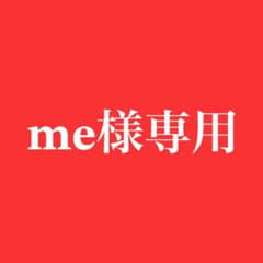 【me様専用】DIESEL 赤 ショップ袋＋ギフトボックスのサムネイル
