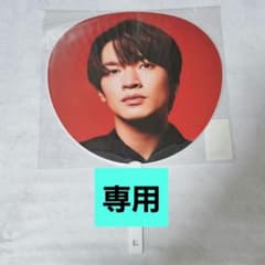 深澤辰哉 うちわ ソフビ ステッカー アクスタ 5点 Snow Man - メルカリ