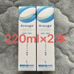 アルージェ　化粧水　220ml×2本のサムネイル