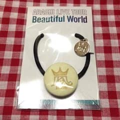 嵐 beautiful world ヘアゴム 黄色のサムネイル