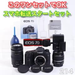 Canon EOS 7D☆Wレンズセット☆スマホ転送☆彡 - メルカリ