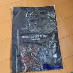 2020 24時間テレビTシャツ　Mサイズのサムネイル