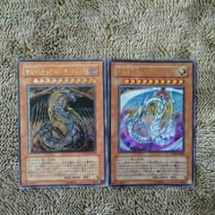 レインボードラゴン レインボーダークドラゴンのサムネイル