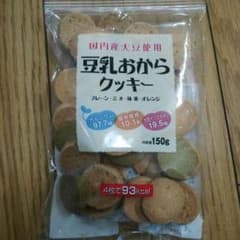 ☆専用☆豆乳おからクッキーのサムネイル