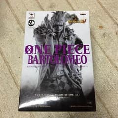 バルトロメオ 原型カラー プレミアのサムネイル