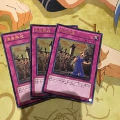 遊戯王 自由解放のサムネイル