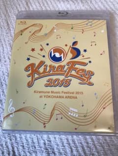 Kiramune Music Festival 2015のサムネイル