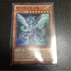 遊戯王のサムネイル